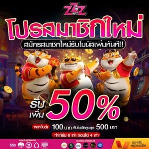 918kiss slot online เครดิตฟรี